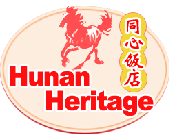 Hunan Heritage Chinese Restaurant, Annandale, VA